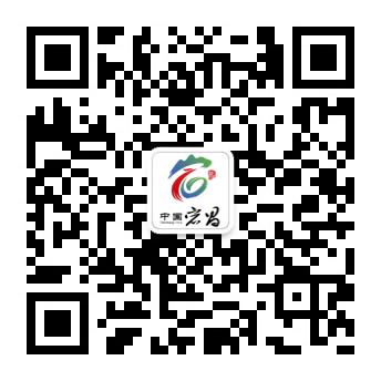 官鹅沟公众号